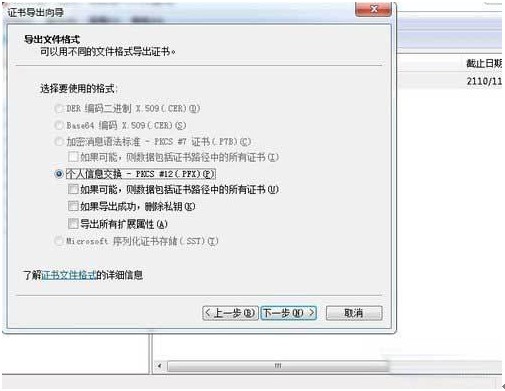 win7系统文件夹加密与加密软件比较_博文_鹏