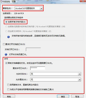 20130129161000_5526.png