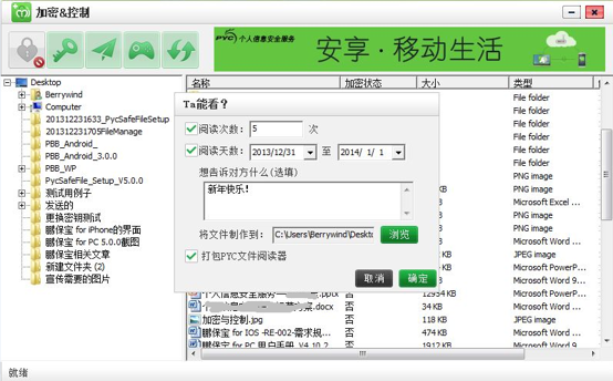 20140116170552_2199.png