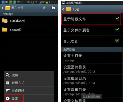 20140117170639_6176.png