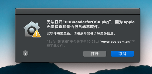 掠过风险提示